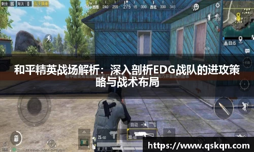 米兰体育官网