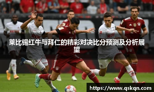 ac Milan