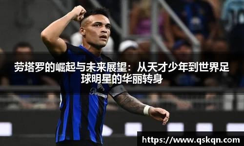 米兰体育官网