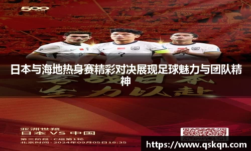 ac Milan