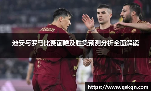 米兰体育