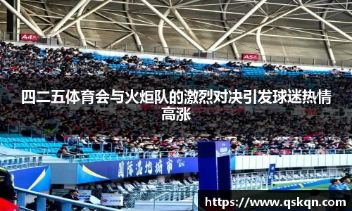 米兰体育官网