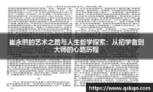 米兰体育官网