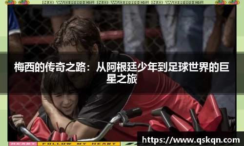 米兰体育官网