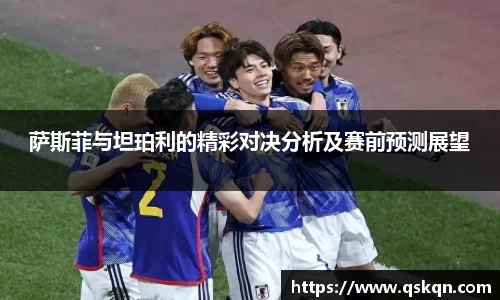 米兰体育
