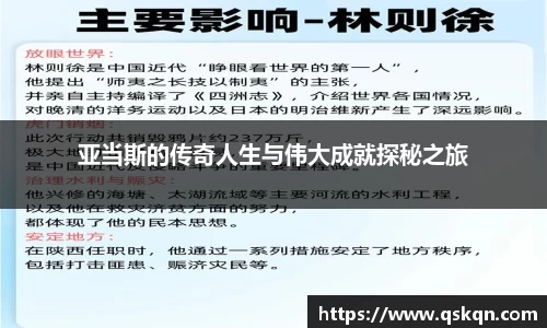 米兰