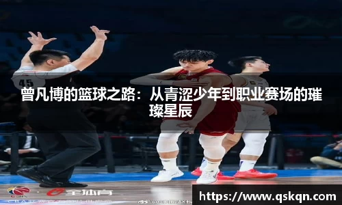 米兰