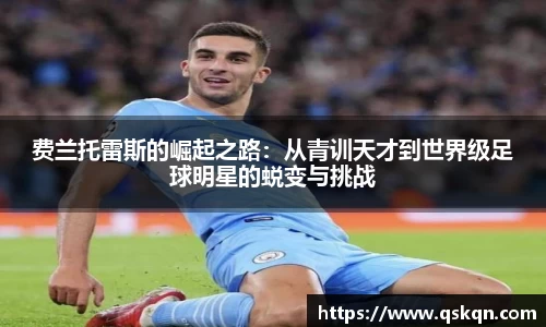 米兰体育官网