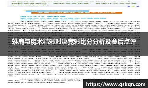 米兰