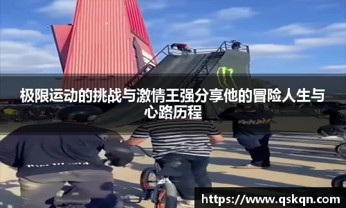 米兰