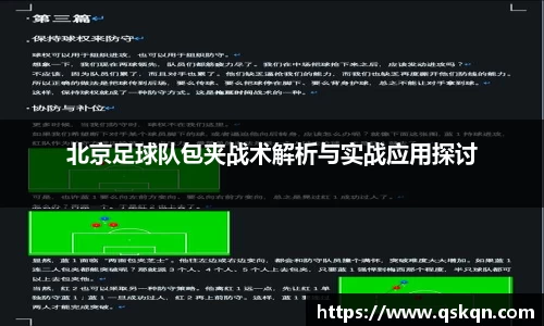 米兰
