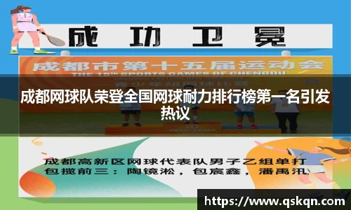 米兰