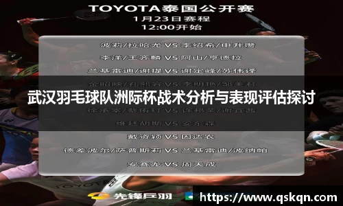 米兰