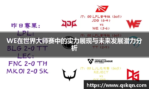 米兰